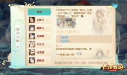 手游龙吟最新爆料公告,神秘新内容即将揭晓，敬请期待！