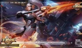 王者韩信皮肤爆料最新,韩信新皮肤“战神觉醒”惊艳亮相