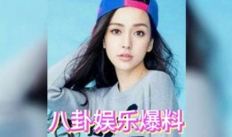 娱乐圈的八卦吃瓜是什么,揭秘明星背后的“吃瓜”故事