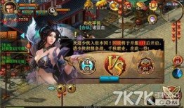 战国英雄爆料视频大全