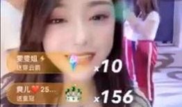 福清八卦主播爆料视频