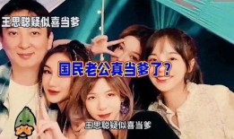 娱乐八卦爆料全集,娱乐八卦爆料全集大揭秘